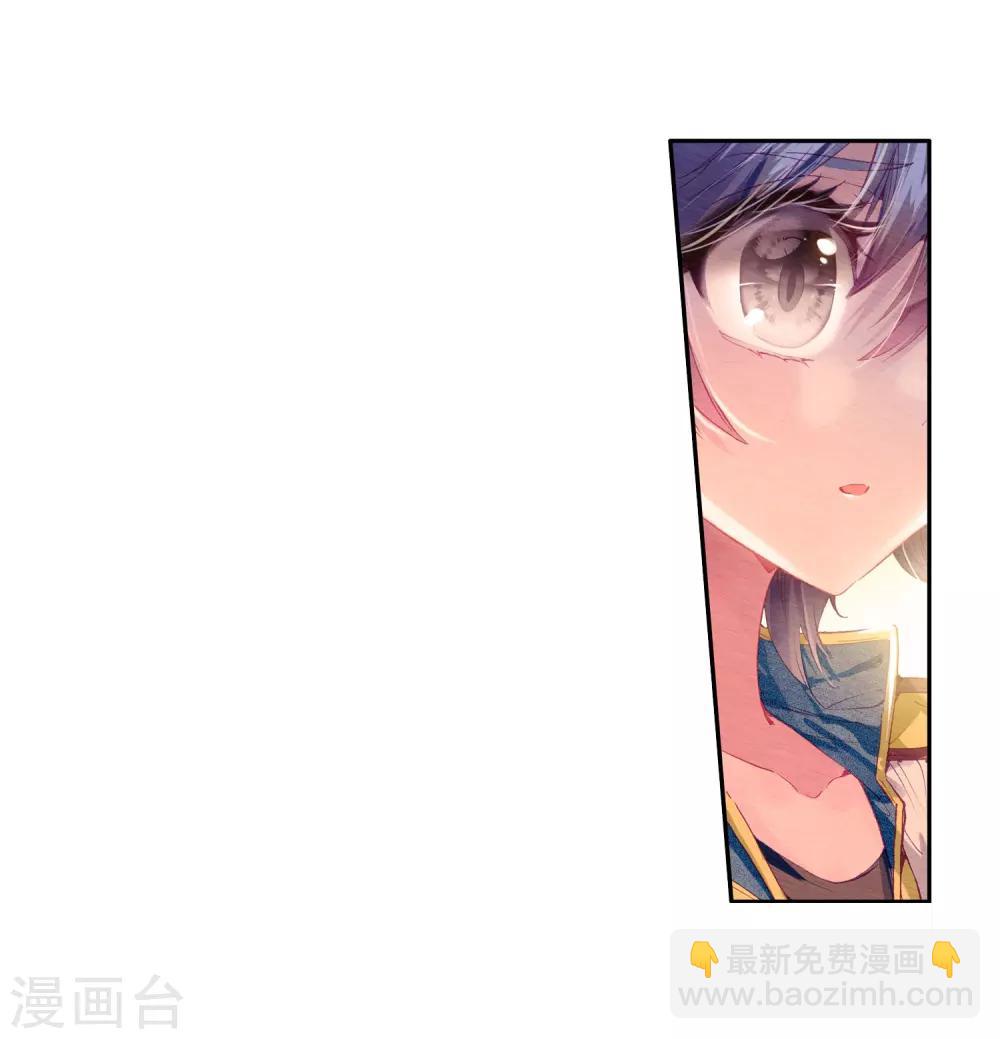 🍼斗罗大陆3龙王传说 第16话 星辰大海2 第22页