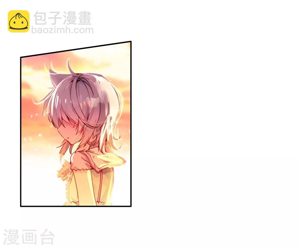 🍼斗罗大陆3龙王传说 第16话 星辰大海2 第23页