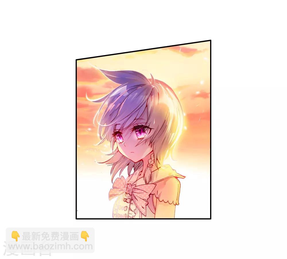 🍼斗罗大陆3龙王传说 第16话 星辰大海2 第24页