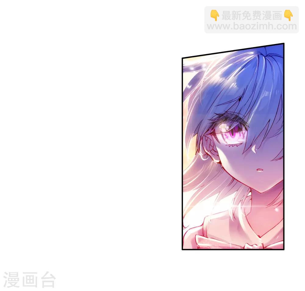 🍼斗罗大陆3龙王传说 第16话 星辰大海2 第25页
