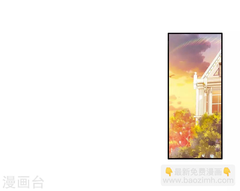 🍼斗罗大陆3龙王传说 第16话 星辰大海2 第5页