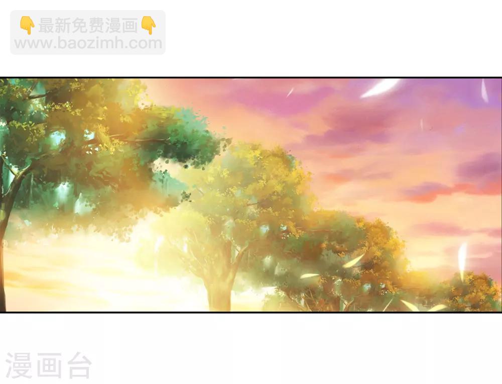 🍼斗罗大陆3龙王传说 第162话 斗铠2 第15页