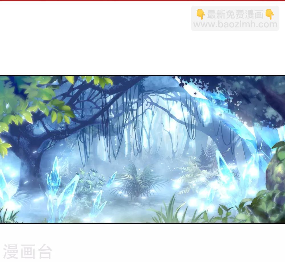 🍼斗罗大陆3龙王传说 第166话 剑芒成茧2 第12页