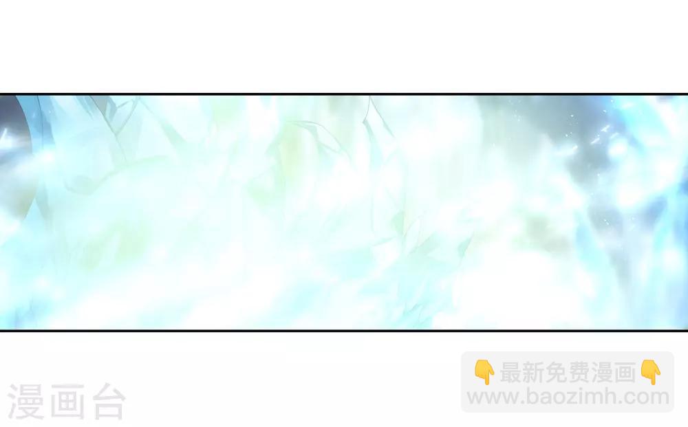 🍼斗罗大陆3龙王传说 第166话 剑芒成茧2 第13页
