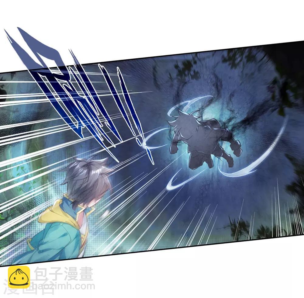 🍼斗罗大陆3龙王传说 第170话 舞长空的魂迹2 第9页
