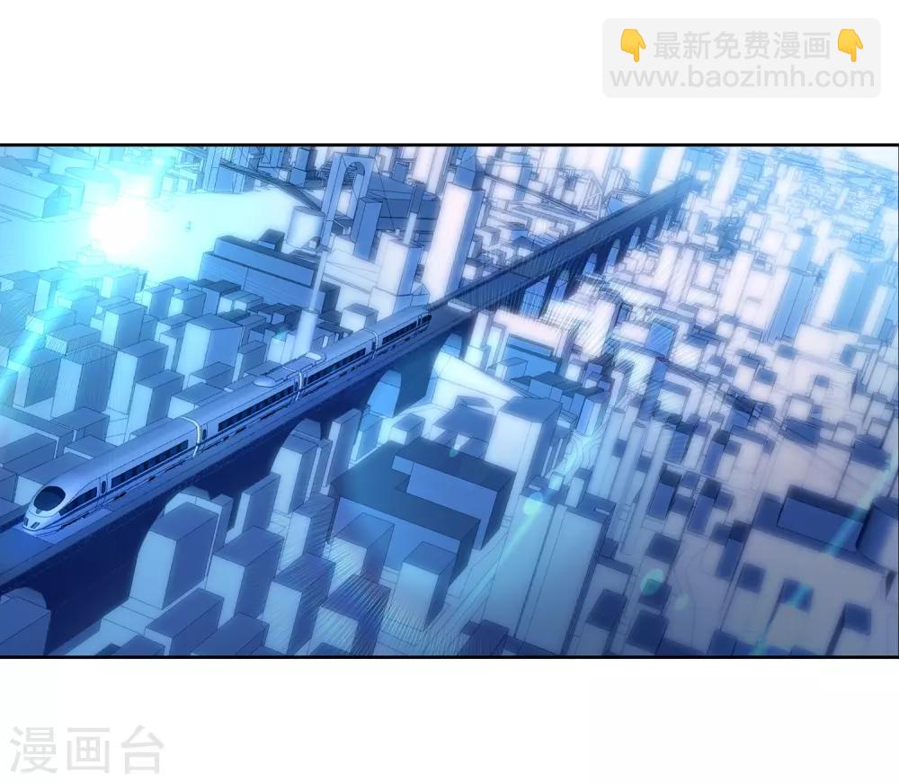 🍼斗罗大陆3龙王传说 第178话 再次升灵2 第8页