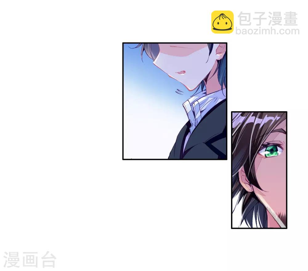 🍼斗罗大陆3龙王传说 第18话 精神力测试2 第9页