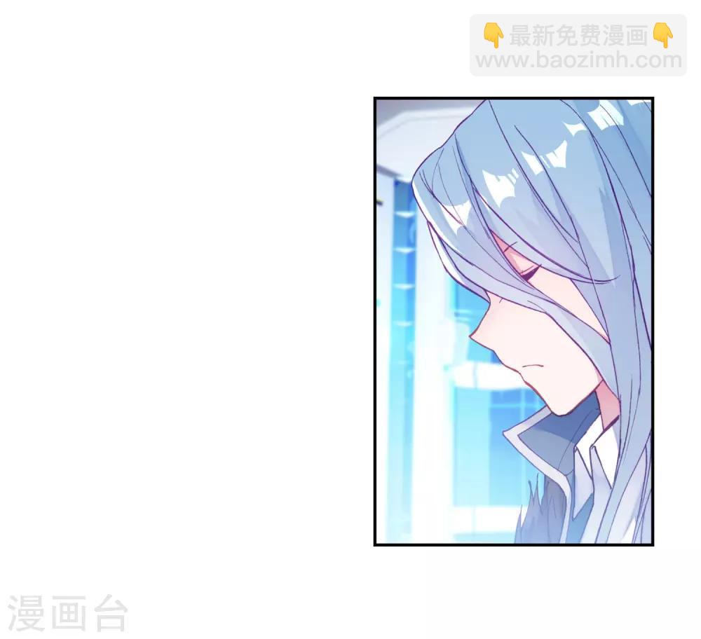 🍼斗罗大陆3龙王传说 第184话 暴增的精神力2 第16页