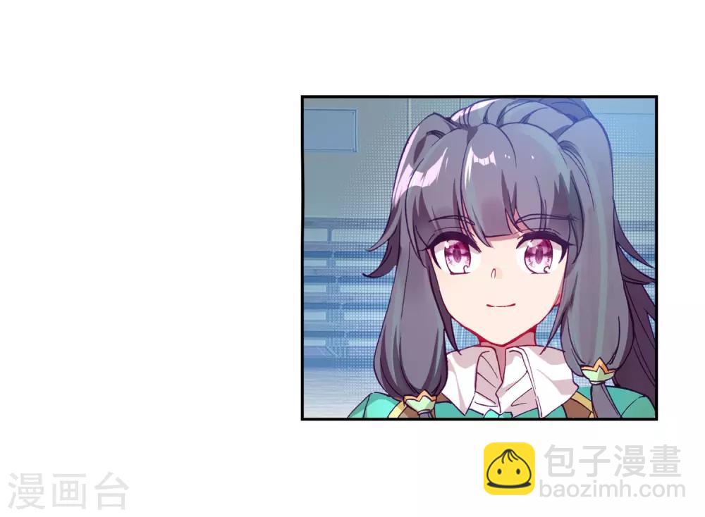 🍼斗罗大陆3龙王传说 第186话 唐舞麟的千年魂环2 第24页