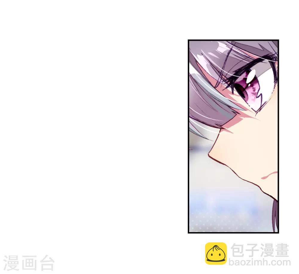 🍼斗罗大陆3龙王传说 第186话 唐舞麟的千年魂环2 第7页