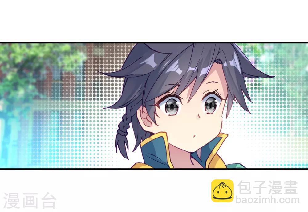 🍼斗罗大陆3龙王传说 第194话 把冠军让给我2 第6页