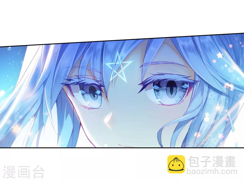 🍼斗罗大陆3龙王传说 第198话 主动请战2 第4页