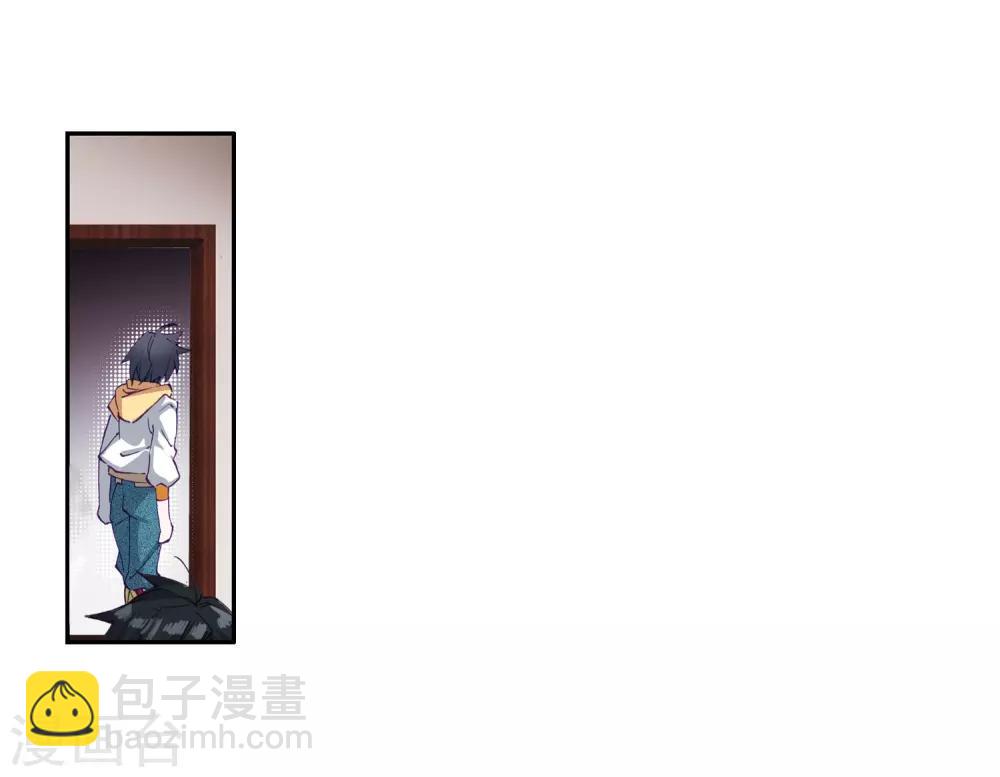🍼斗罗大陆3龙王传说 第20话 十年魂灵2 第12页