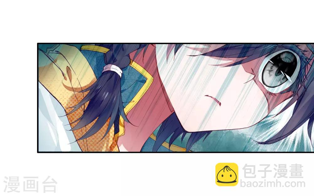 🍼斗罗大陆3龙王传说 第20话 十年魂灵2 第5页