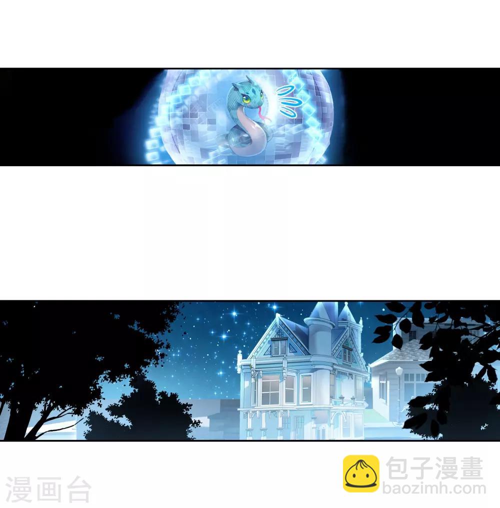 🍼斗罗大陆3龙王传说 第20话 十年魂灵2 第7页