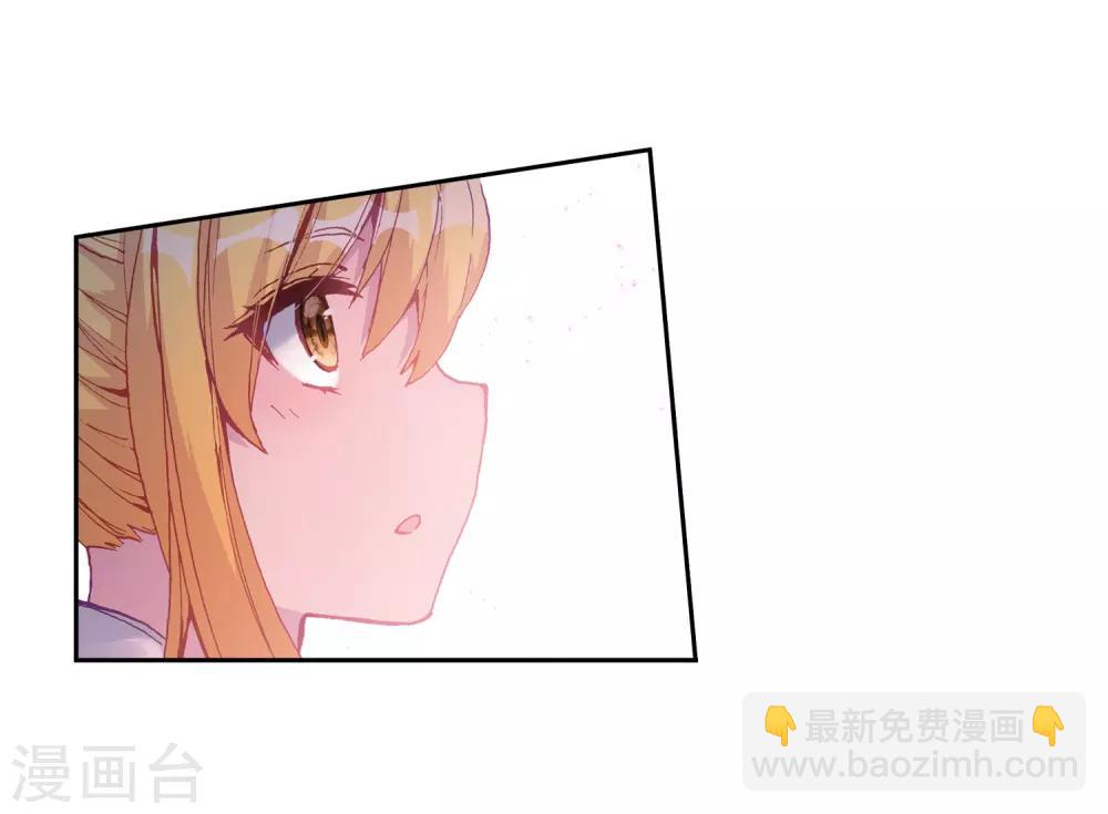 🍼斗罗大陆3龙王传说 第217话 相信我1 第16页