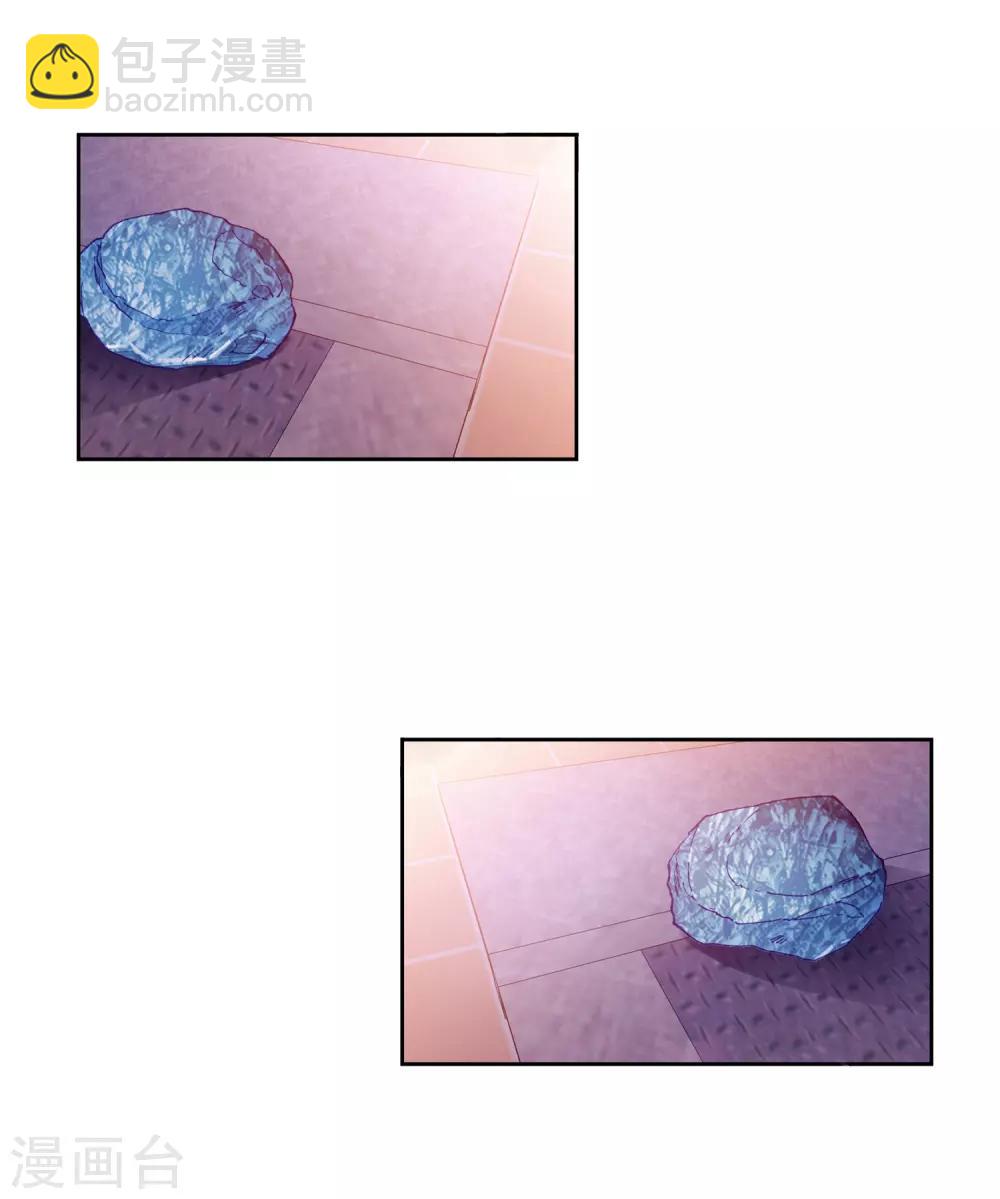 🍼斗罗大陆3龙王传说 第217话 相信我1 第4页
