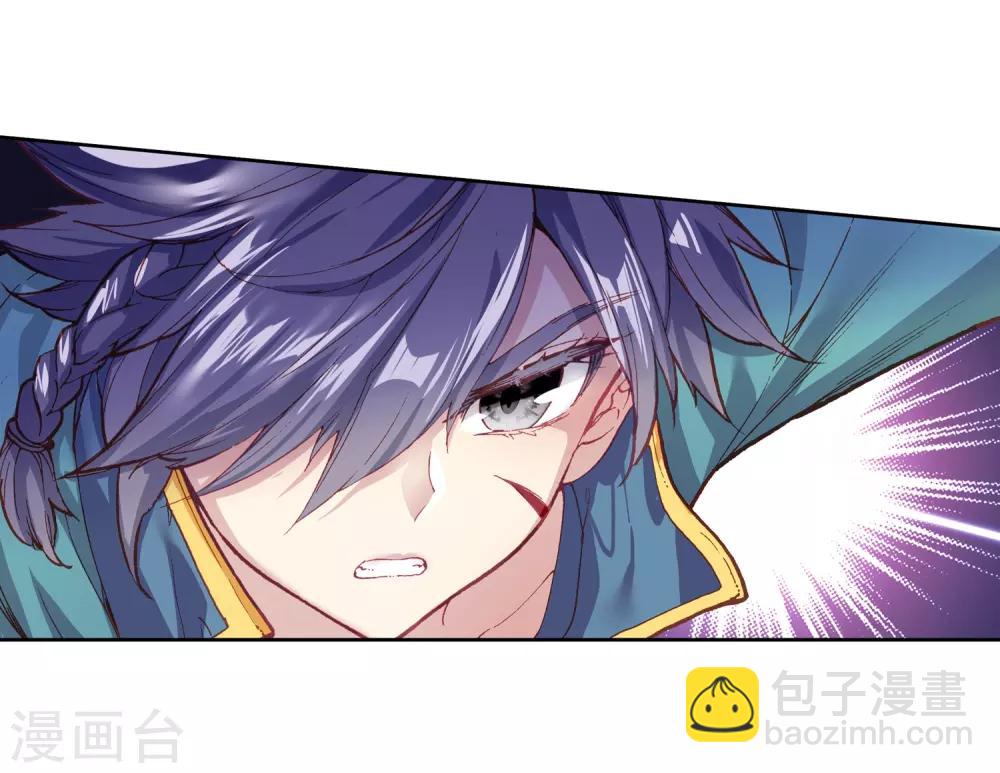 🍼斗罗大陆3龙王传说 第222话 星神剑2 第17页