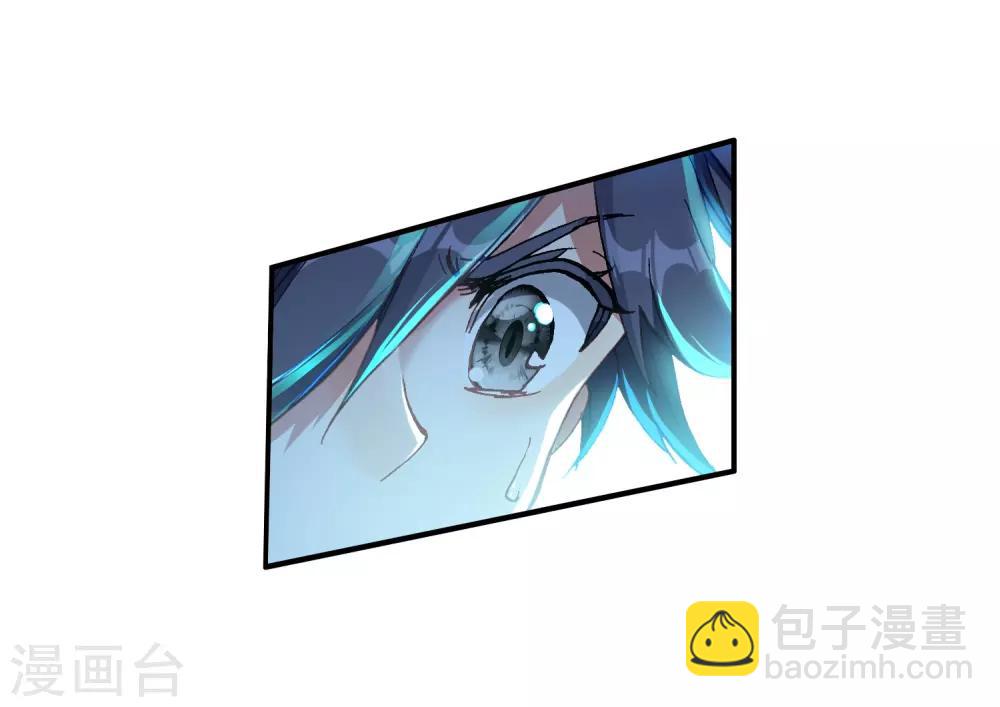 🍼斗罗大陆3龙王传说 第232话 孪生姐妹2 第19页