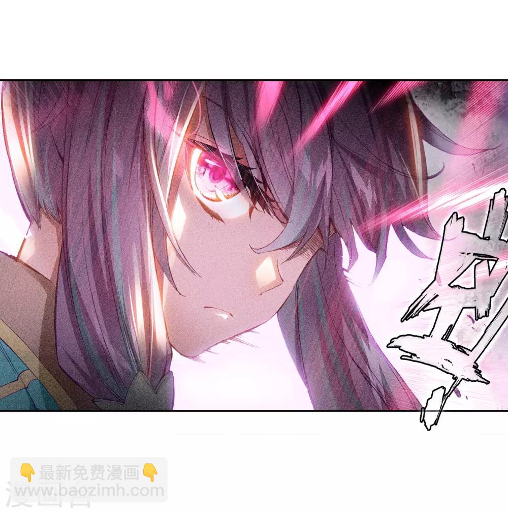🍼斗罗大陆3龙王传说 第234话 古月出手2 第16页