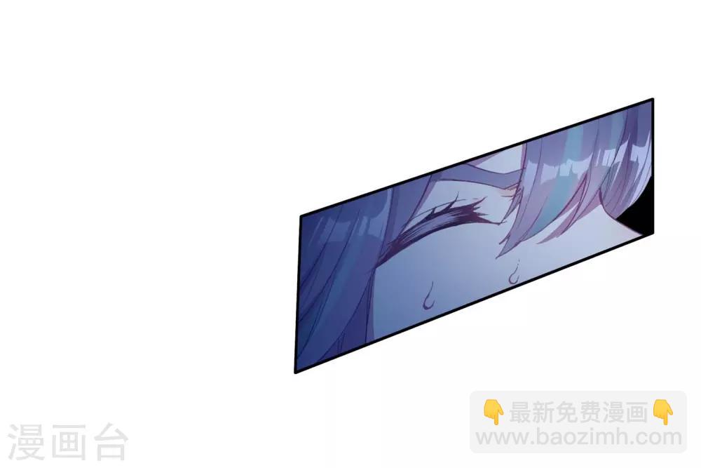 🍼斗罗大陆3龙王传说 第236话 武魂融合技——冰雪之森2 第18页
