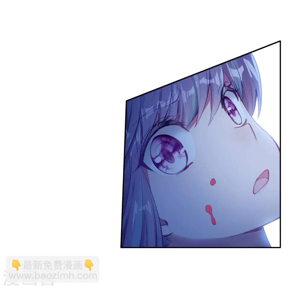 🍼斗罗大陆3龙王传说 第236话 武魂融合技——冰雪之森2 第19页