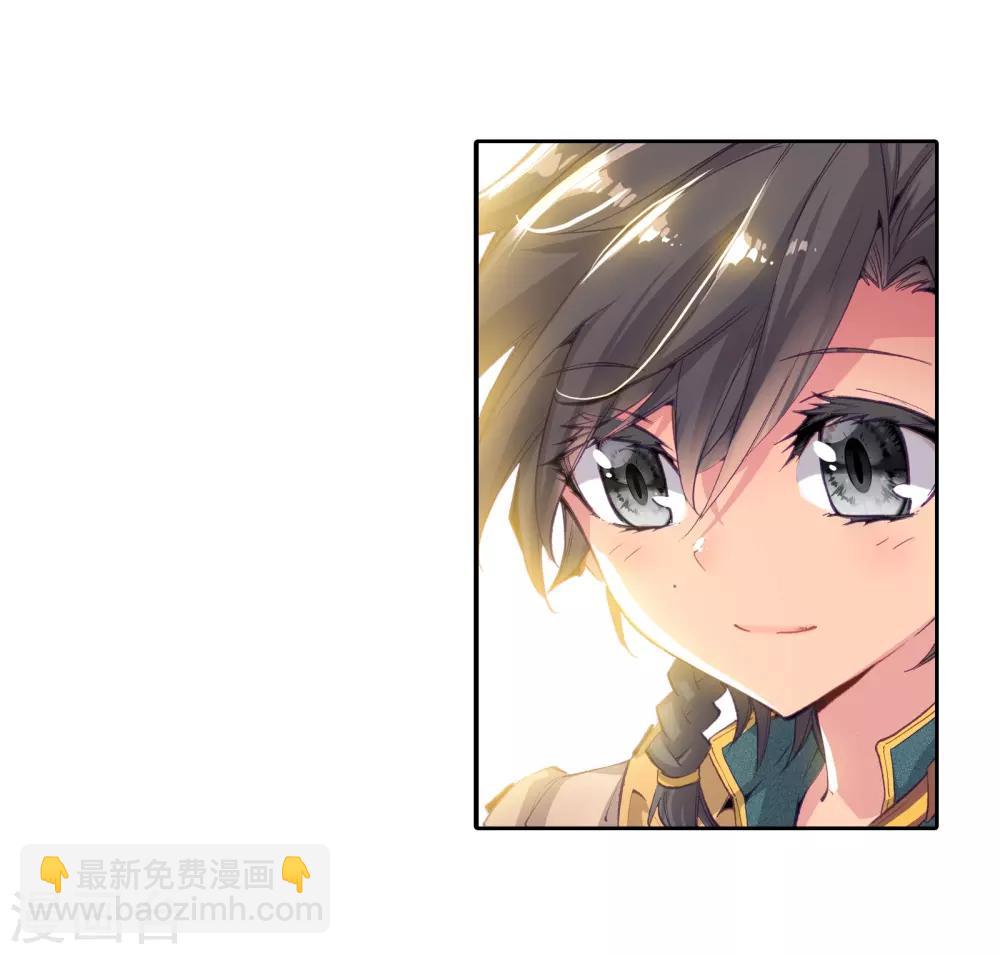 🍼斗罗大陆3龙王传说 第24话 武魂变异？！2 第25页