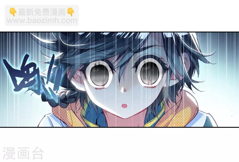 🍼斗罗大陆3龙王传说 第24话 武魂变异？！2 第6页