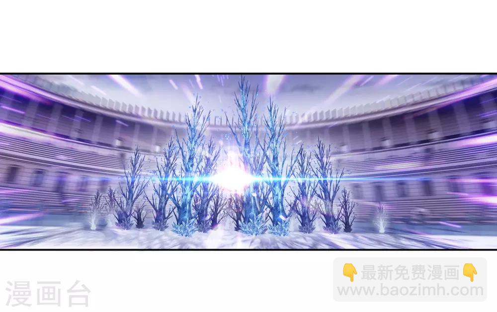 🍼斗罗大陆3龙王传说 第238话 强势2 第3页