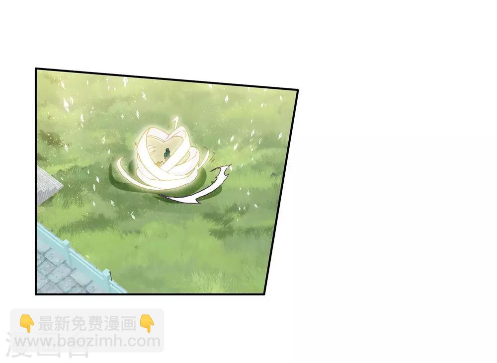 🍼斗罗大陆3龙王传说 第240话 天冰斗铠2 第11页