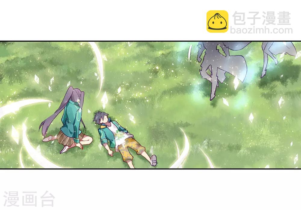 🍼斗罗大陆3龙王传说 第240话 天冰斗铠2 第13页