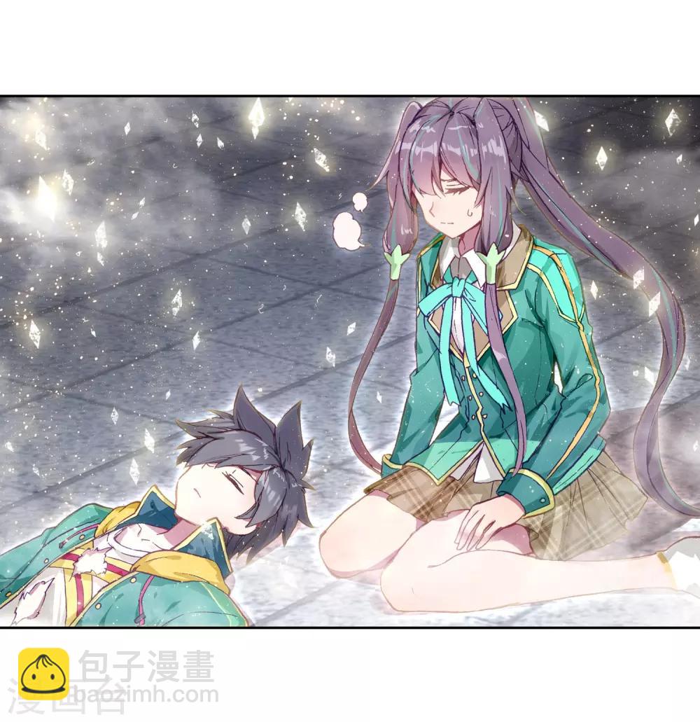 🍼斗罗大陆3龙王传说 第240话 天冰斗铠2 第14页