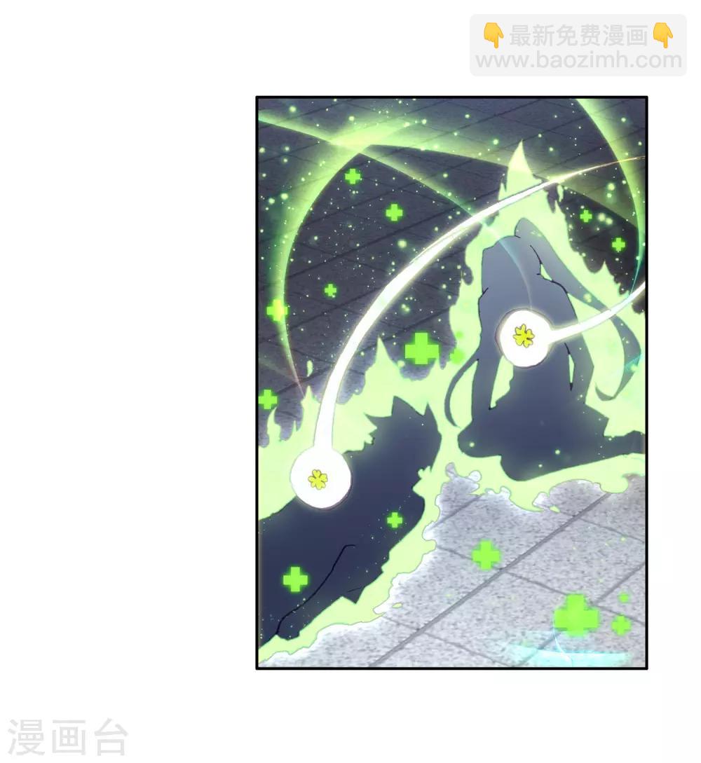 🍼斗罗大陆3龙王传说 第240话 天冰斗铠2 第16页