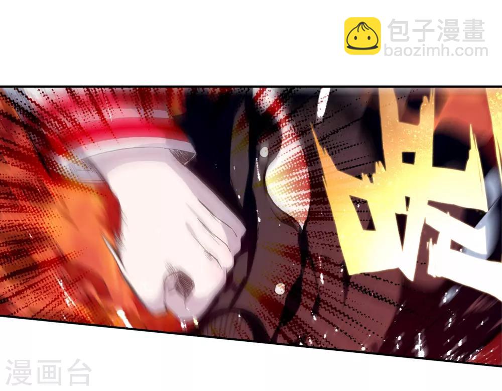 🍼斗罗大陆3龙王传说 第248话 完胜2 第10页