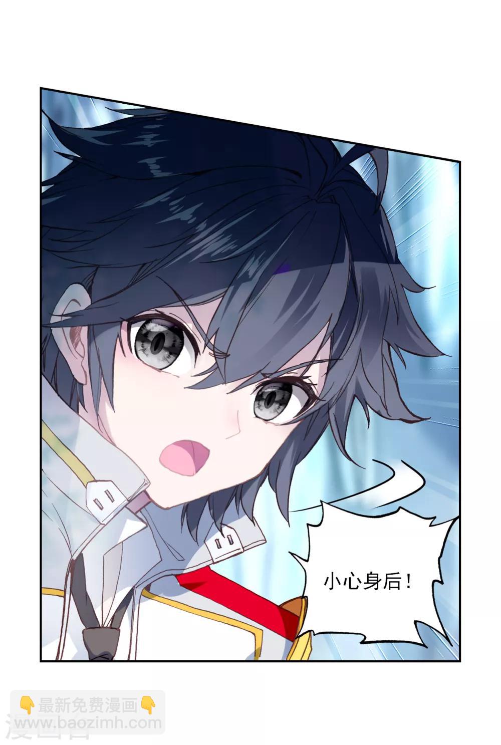 🍼斗罗大陆3龙王传说 第248话 完胜2 第13页