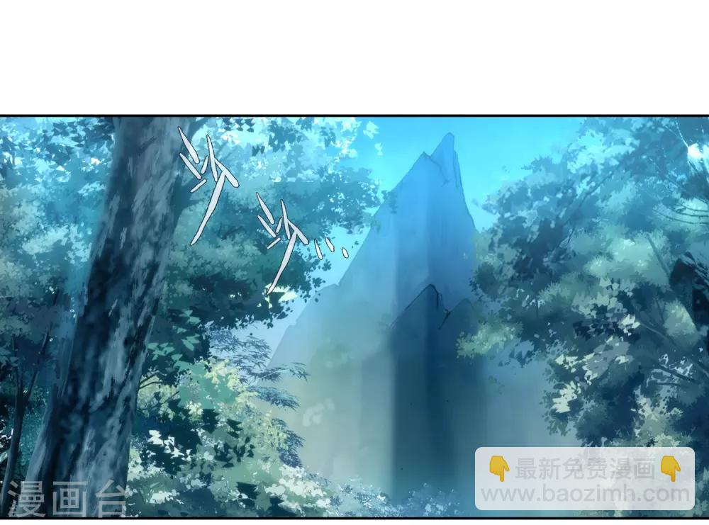 🍼斗罗大陆3龙王传说 第248话 完胜2 第20页