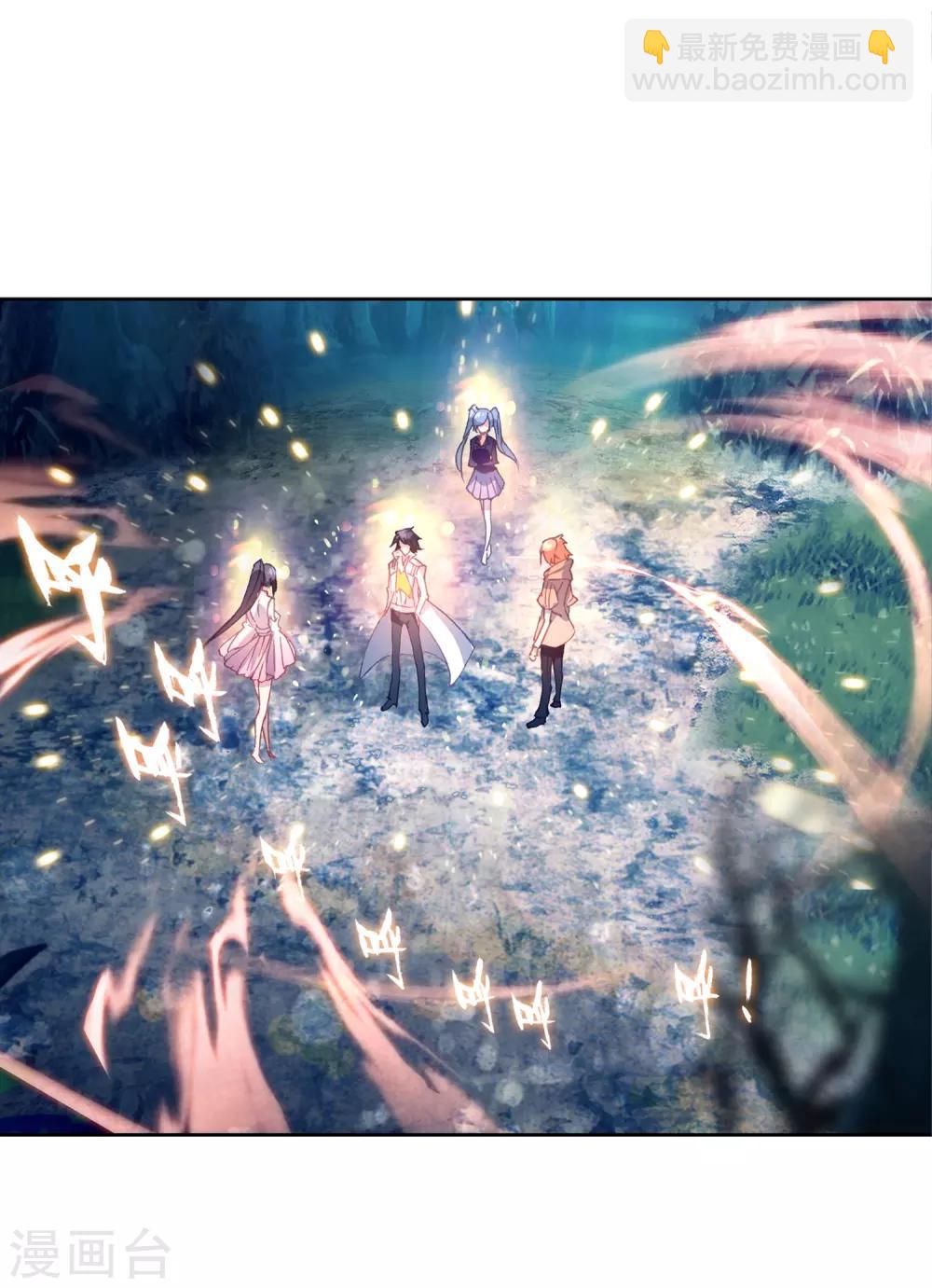 🍼斗罗大陆3龙王传说 第248话 完胜2 第21页