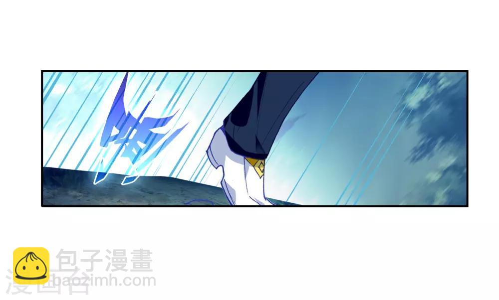 🍼斗罗大陆3龙王传说 第248话 完胜2 第8页