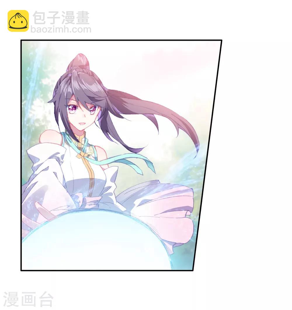 🍼斗罗大陆3龙王传说 第252话 最强对手2 第10页