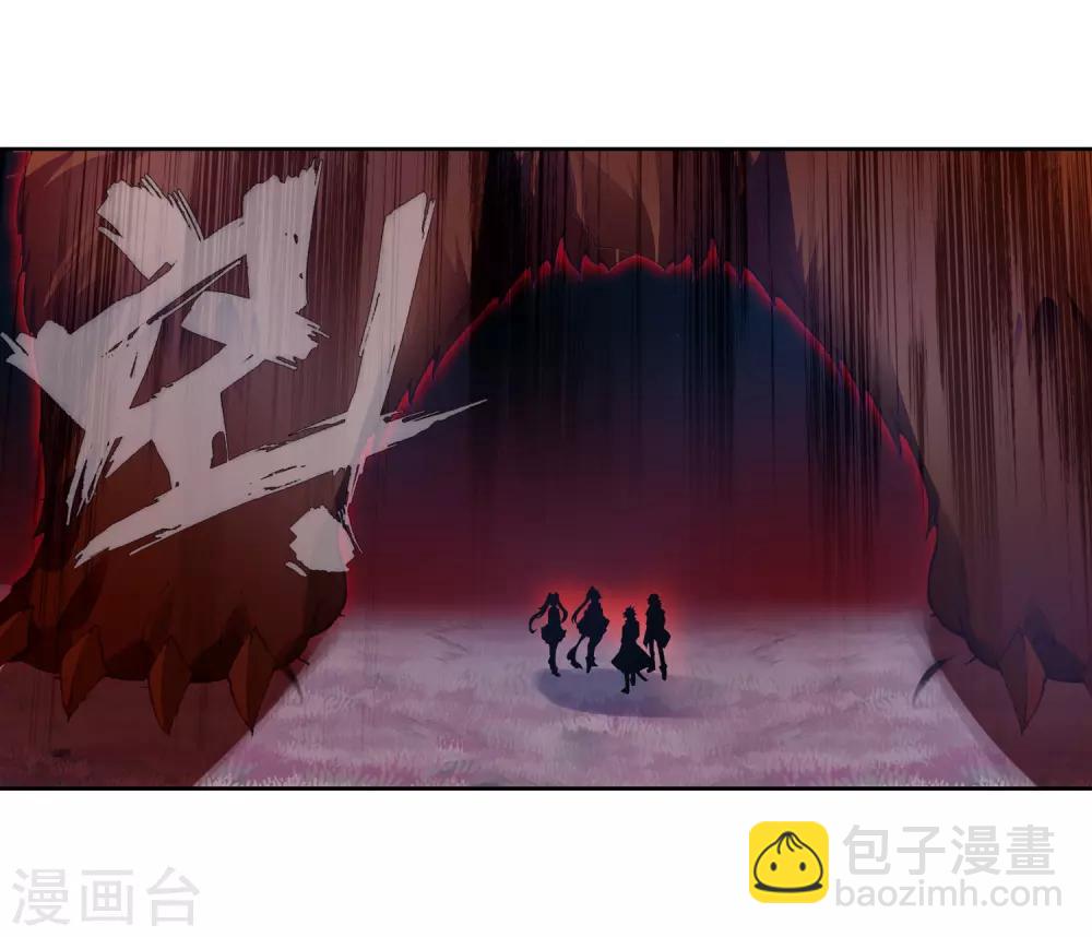 🍼斗罗大陆3龙王传说 第252话 最强对手2 第3页