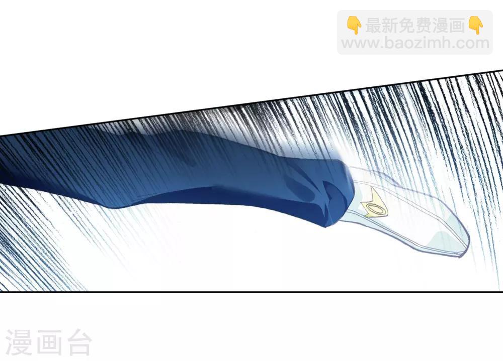 🍼斗罗大陆3龙王传说 第254话 又遇暗金恐爪熊2 第6页