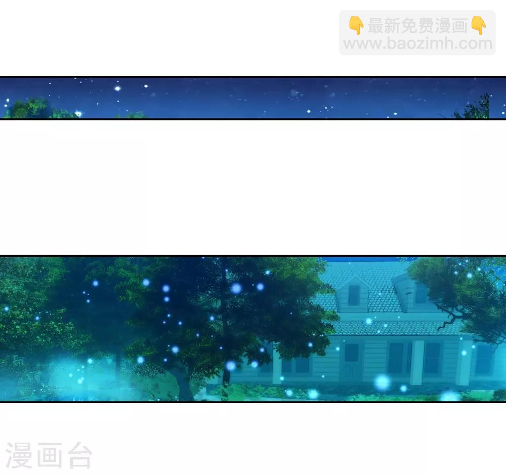 🍼斗罗大陆3龙王传说 第26话 娜儿走了2 第7页