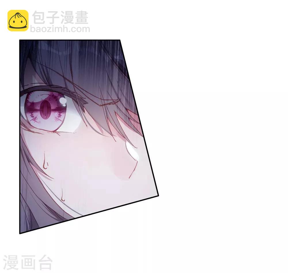 🍼斗罗大陆3龙王传说 第256话 损兵折将2 第11页