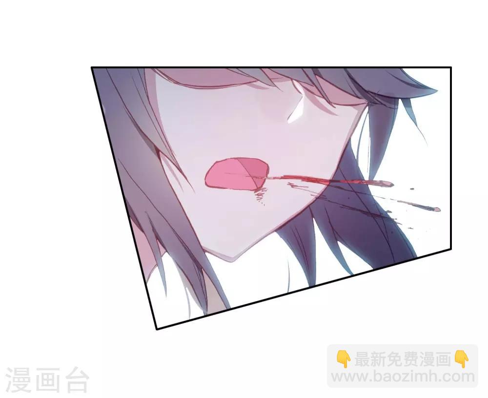 🍼斗罗大陆3龙王传说 第256话 损兵折将2 第12页