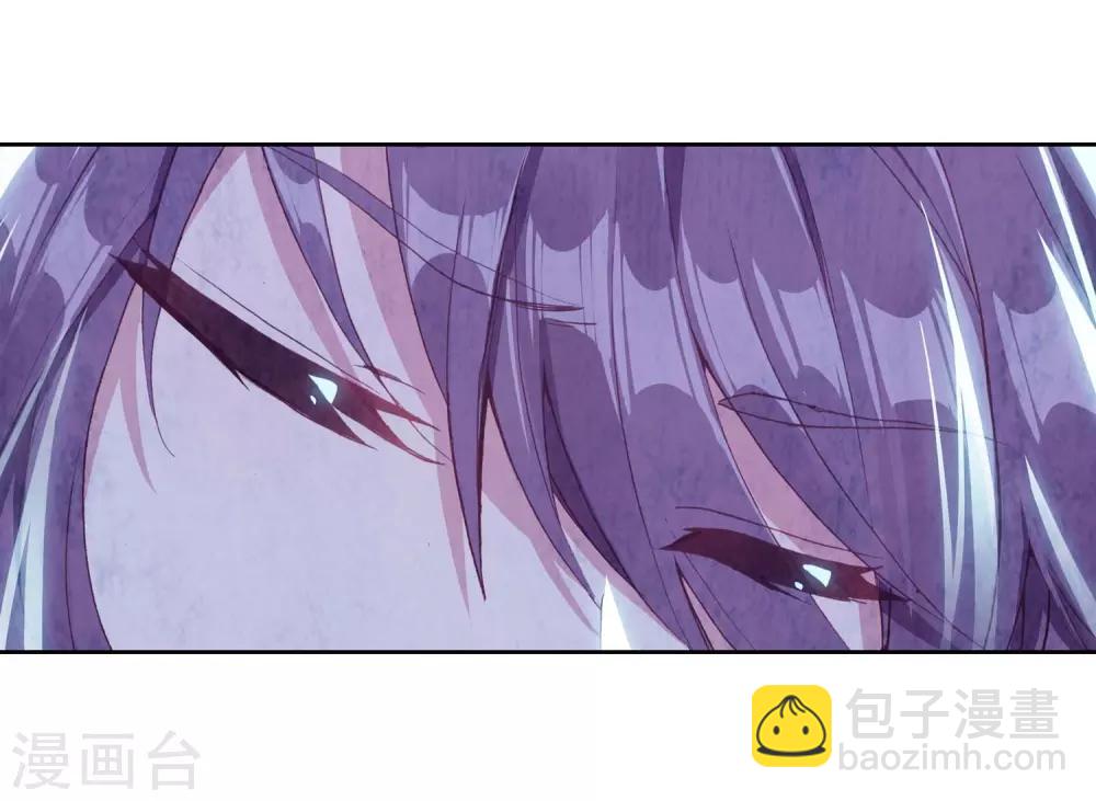 🍼斗罗大陆3龙王传说 第256话 损兵折将2 第15页
