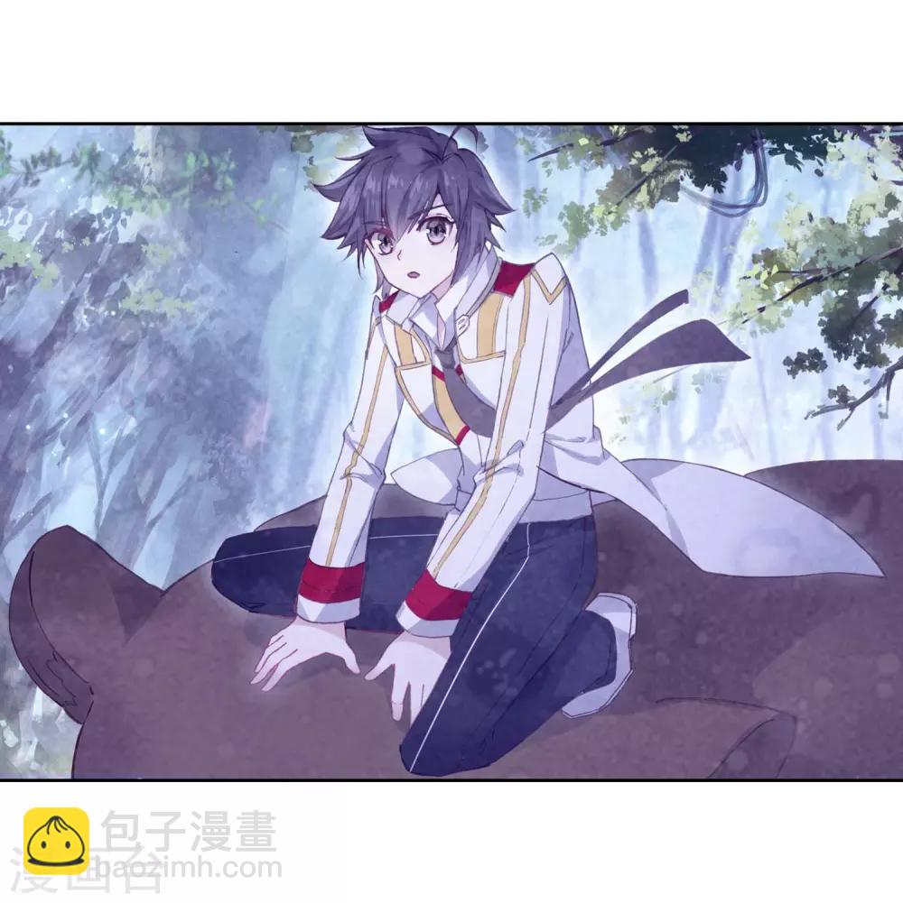 🍼斗罗大陆3龙王传说 第256话 损兵折将2 第16页