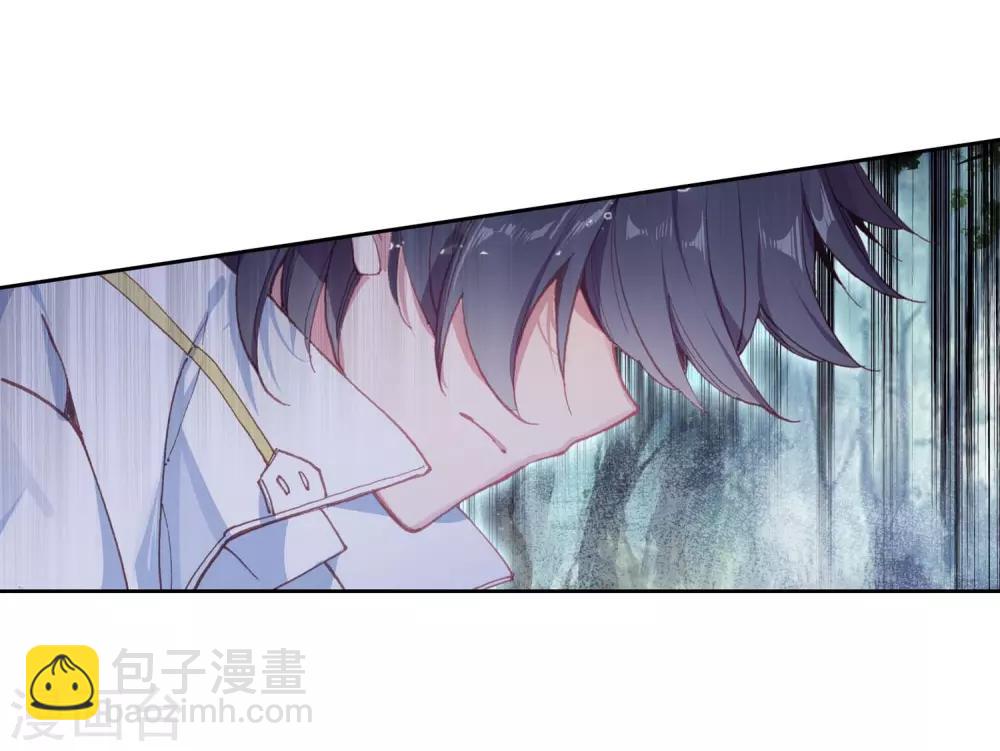 🍼斗罗大陆3龙王传说 第256话 损兵折将2 第19页