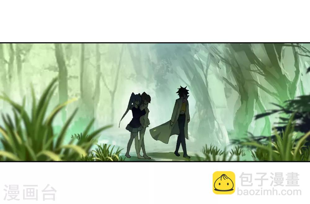 🍼斗罗大陆3龙王传说 第258话 成功击杀2 第9页