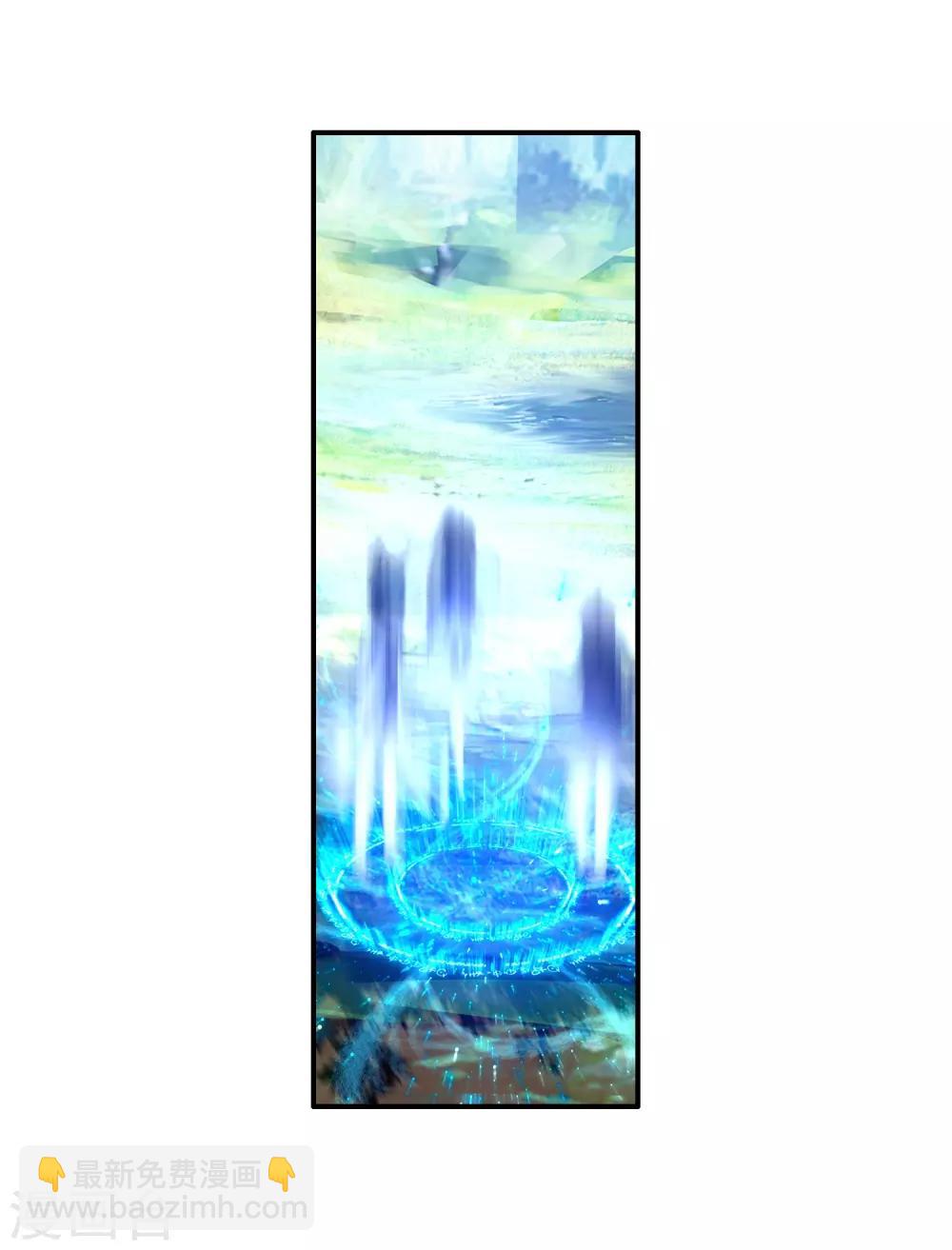 🍼斗罗大陆3龙王传说 第262话 金龙恐爪2 第10页