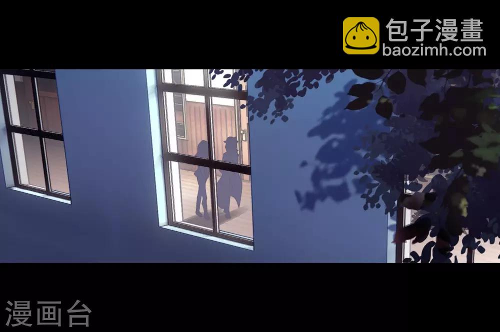 🍼斗罗大陆3龙王传说 第264话 告别2 第4页